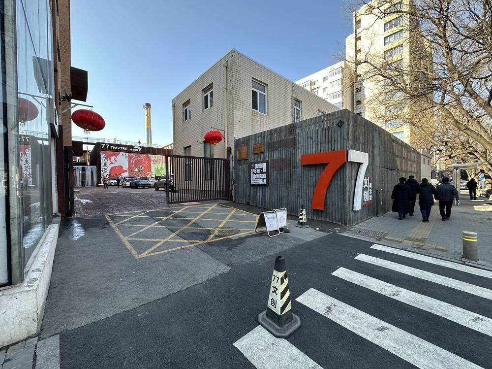 入口1
